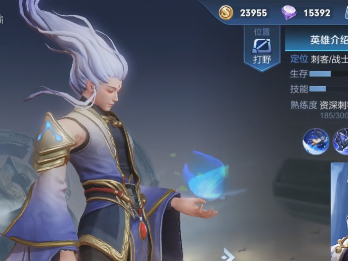 新英雄云中君下周上线288伴生皮肤曝光网友女娲的弟弟