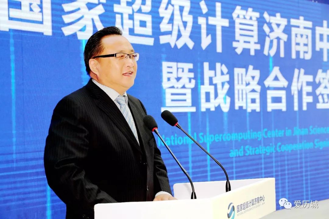 国家超级计算济南中心科技园启用暨战略合作签约活动举行