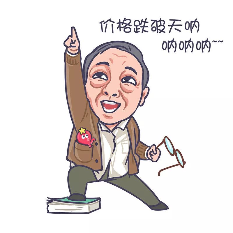 苏大强 , 拍广告了!