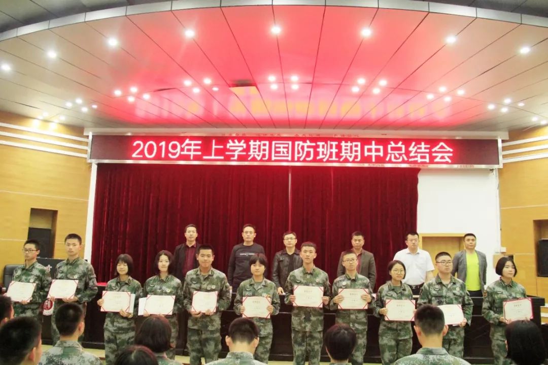 红脸出汗调心态振奋精神创新篇浏阳三中国防班召开期中工作总结大会