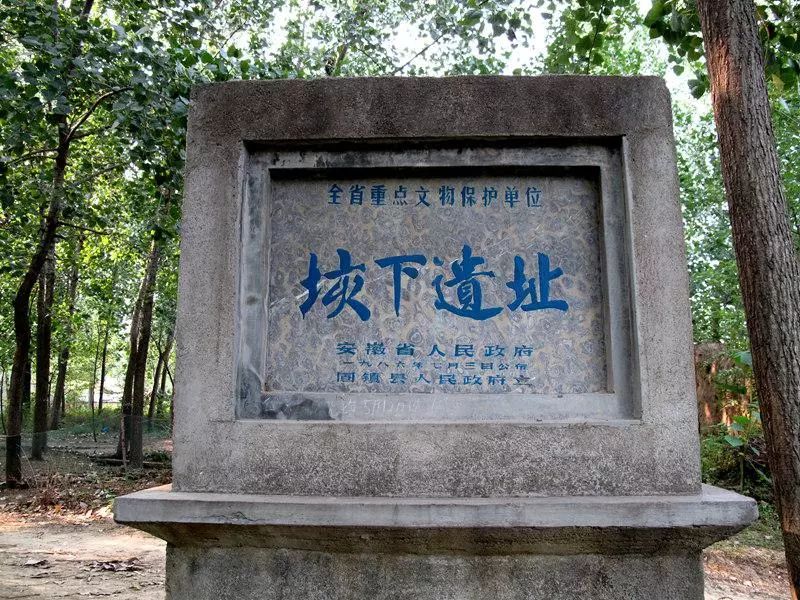 县在说垓下之战汉始兴这里有座霸王城