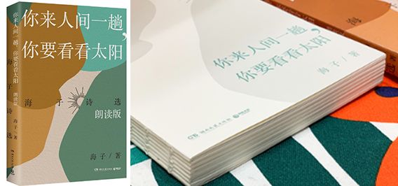 生活才是世界上最稀有的,多數人只是在生存 | 精選書單