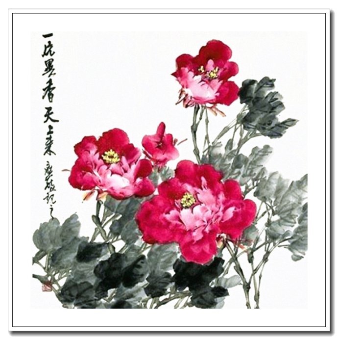 仪态万方中国画家王应敬小写意牡丹画作品赏析