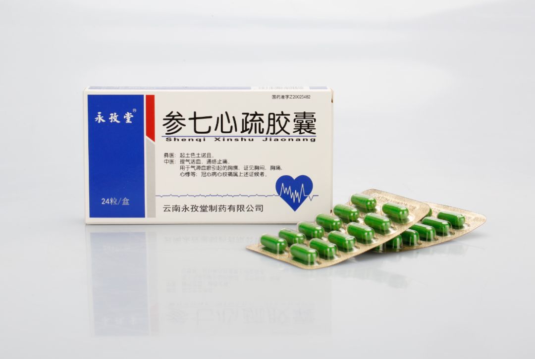 血管内科永孜堂03通舒口爽胶囊产品特点国家发明专利(zl20031012022