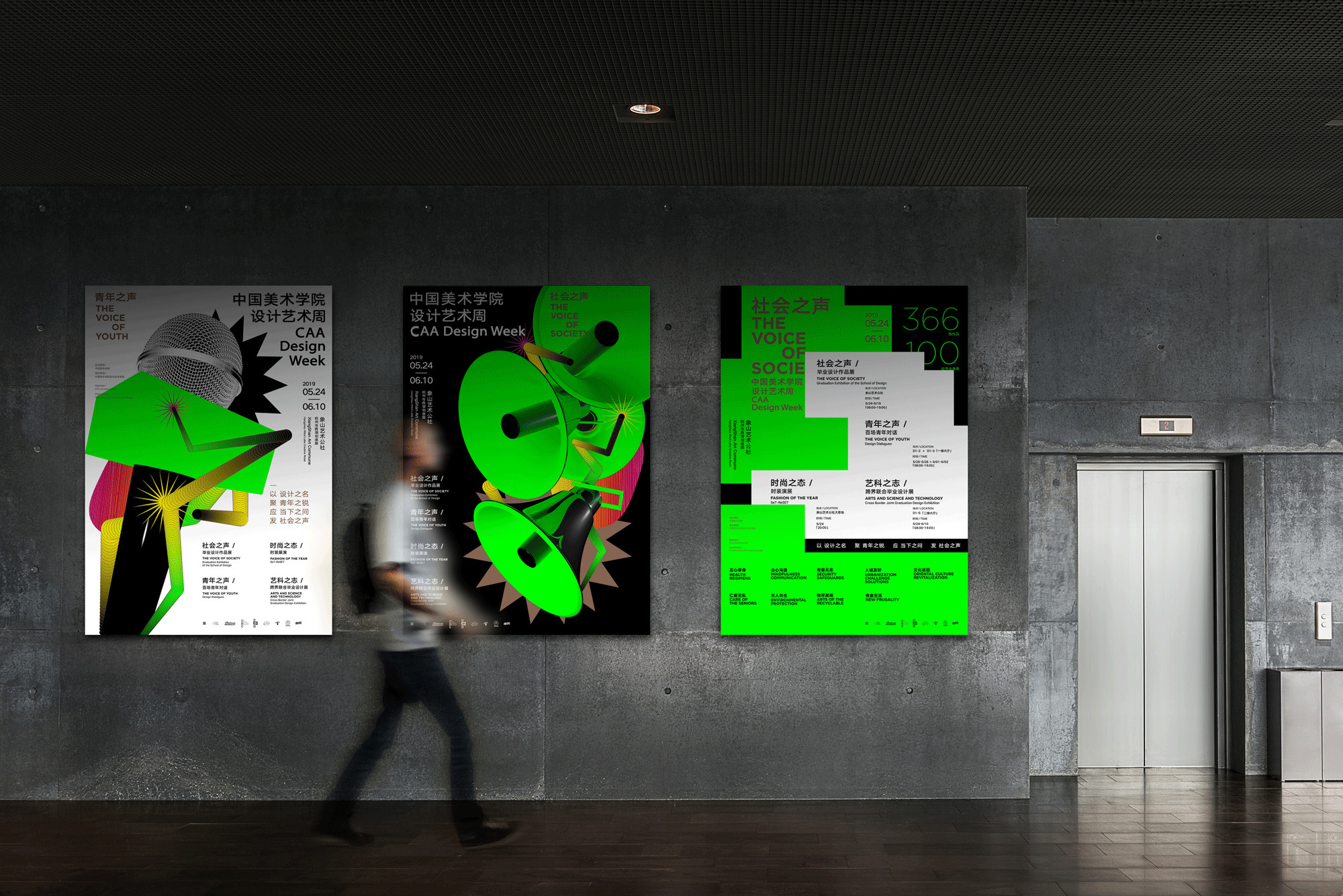 谭文瀚,邓文进,苏钰歆,周思雨,陈正达,吴炜晨两位老师担任设计指导