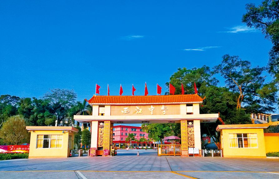 西江中学乘郁南绿色崛起之势展翅高飞