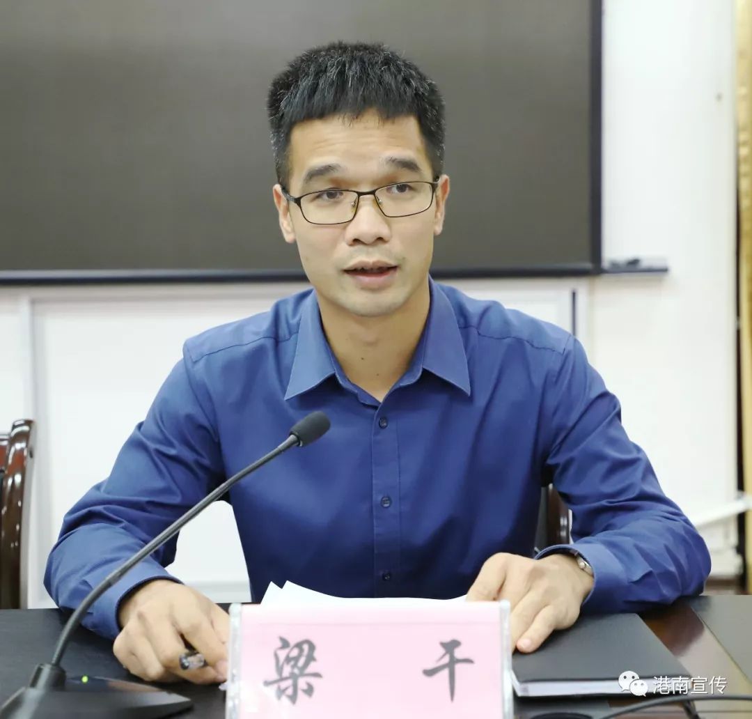 港南区召开2019年卫生健康工作会议暨创建国家健康促进区攻坚工作大会