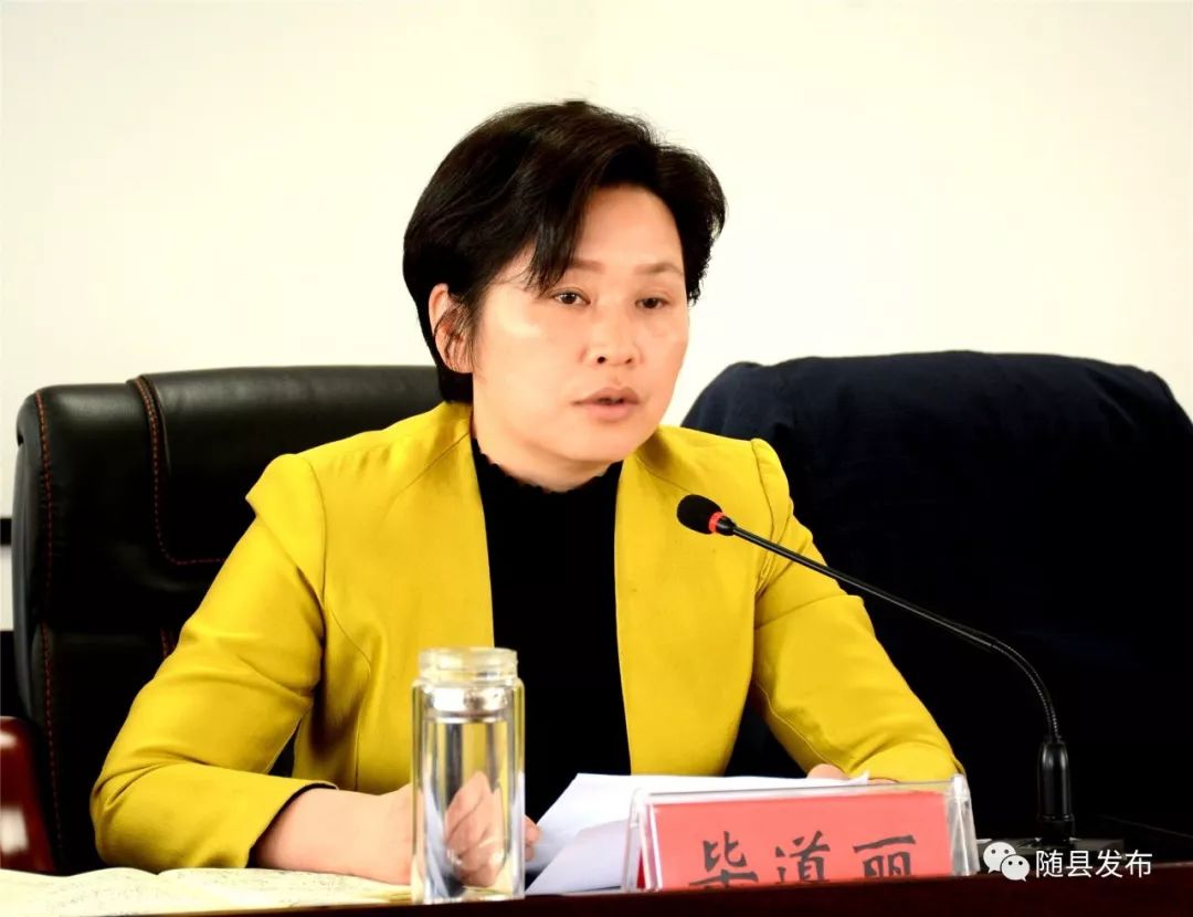 毕道丽指出,当前,我县的这两项工作面临的形势都不容乐观:扫黑除恶