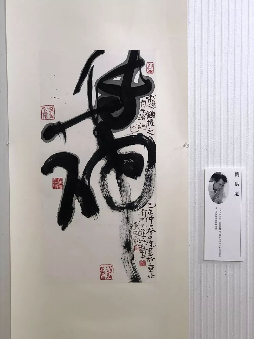 时隔27年,中日书法交流展在东京举办,这是交流丑书吗?