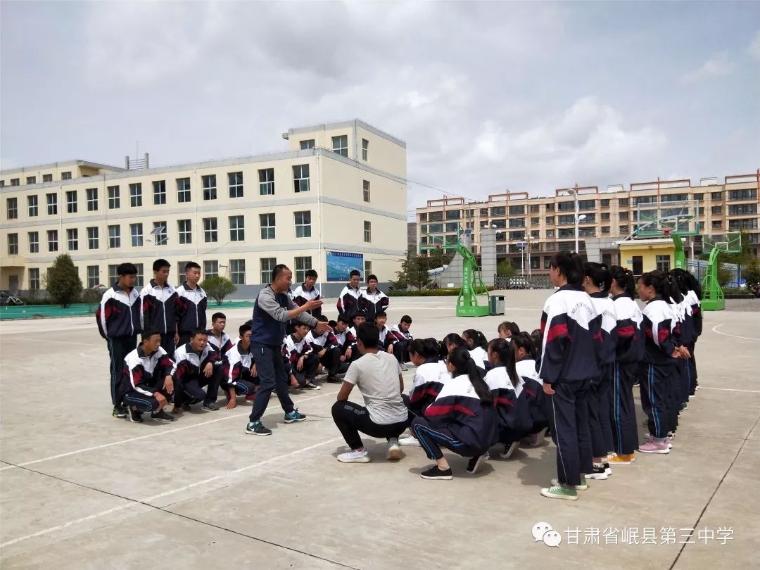 岷县中小学小学科质量提升活动高中组体育复赛在我校举行
