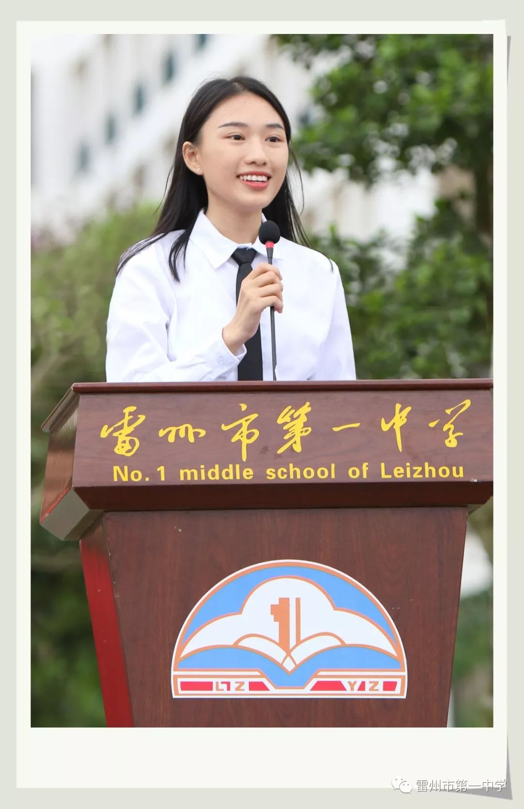 青春心向党61建功新时代:雷州一中举行2019届学生十八岁成人仪式