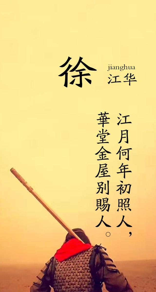 用你的名字做一张超好看的手机壁纸每个名字都是一首诗