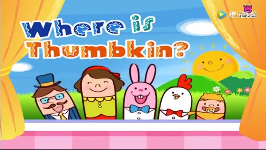 磨耳朵丨where is thumbkin?唱手指童谣,学手指名称