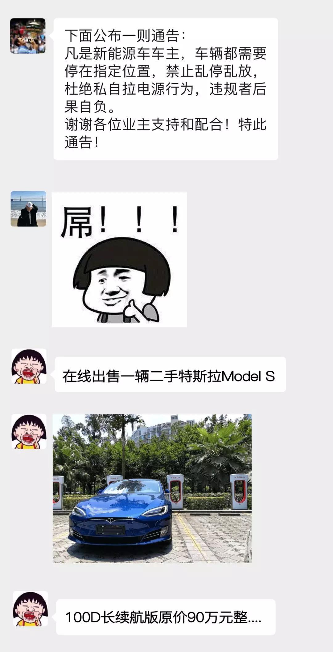 自从特斯拉自燃爆炸后，停车都不敢在电动车旁边！