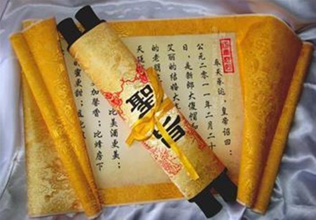 明朝一共经历了十六个皇帝,当时朱棣曾留下了一封圣旨,让大明王朝硬气