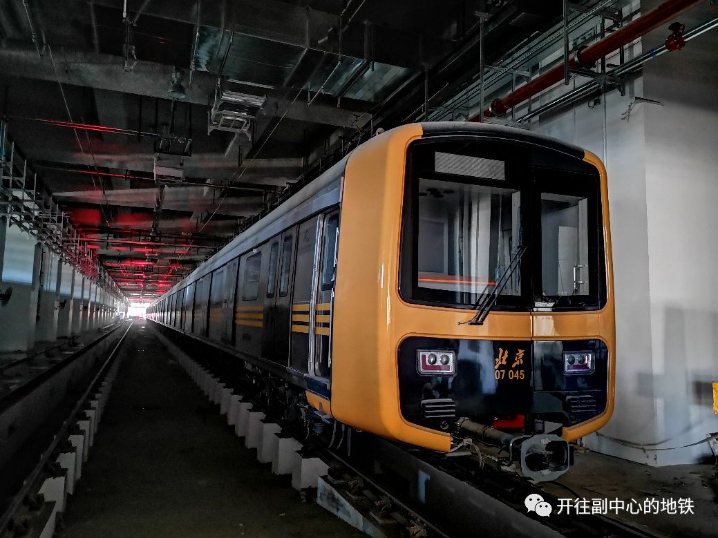 北京地铁7号线东延工程张家湾车辆段动车调试开始