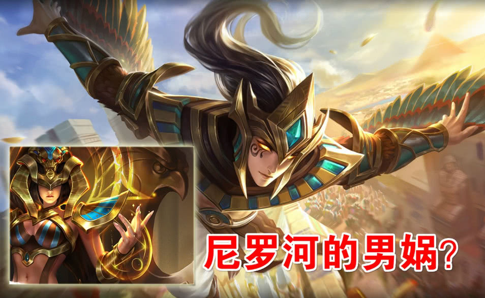 比如貂蝉的埃及艳后以及杨戬的埃及法老都是同个系列皮肤,这次云中君