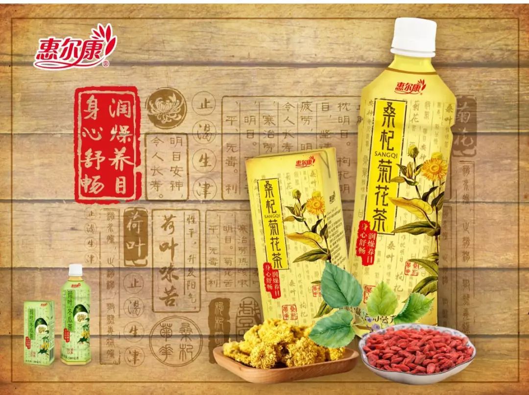 品牌故事|惠尔康新品为你的"朋克式养生"保驾护航!