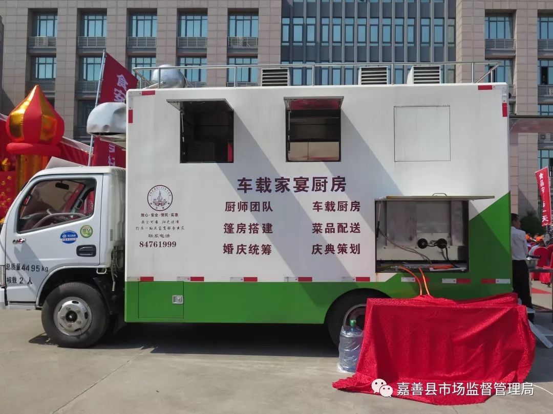 看看嘉善这个农村家宴车载厨房!