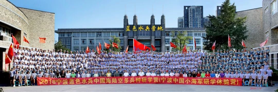 三地宁波上海舟山 三栖海陆空兵种我们一直在思考,夏令营真正能带给