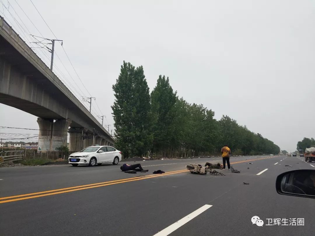 剛剛,新濮路高鐵橋下發生車禍,兩人倒地,電動車粉碎