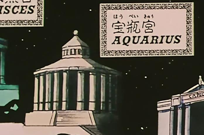 原创圣斗士星矢黄金十二宫巨蟹最恐怖处女最壮观双鱼最美丽