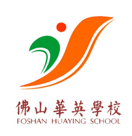 华英学校最新招生方案刚公布