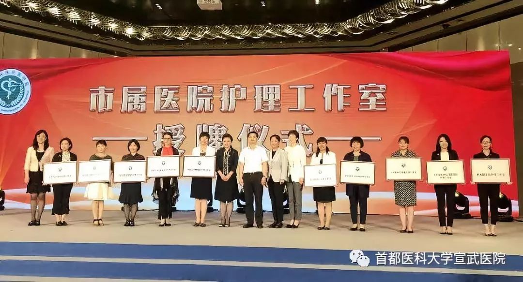 宣武医院健康管理穿刺预约-首都医科大学宣武医院健康体检中心 