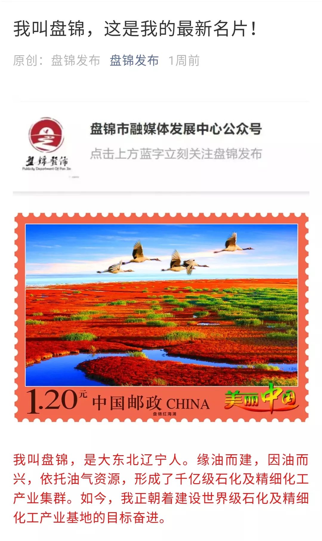 盘锦关键词排名联系电话 来自搜狐网