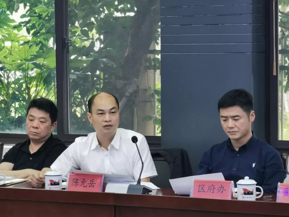 陈允岳就赛事联动工作作进一步的安排和部署