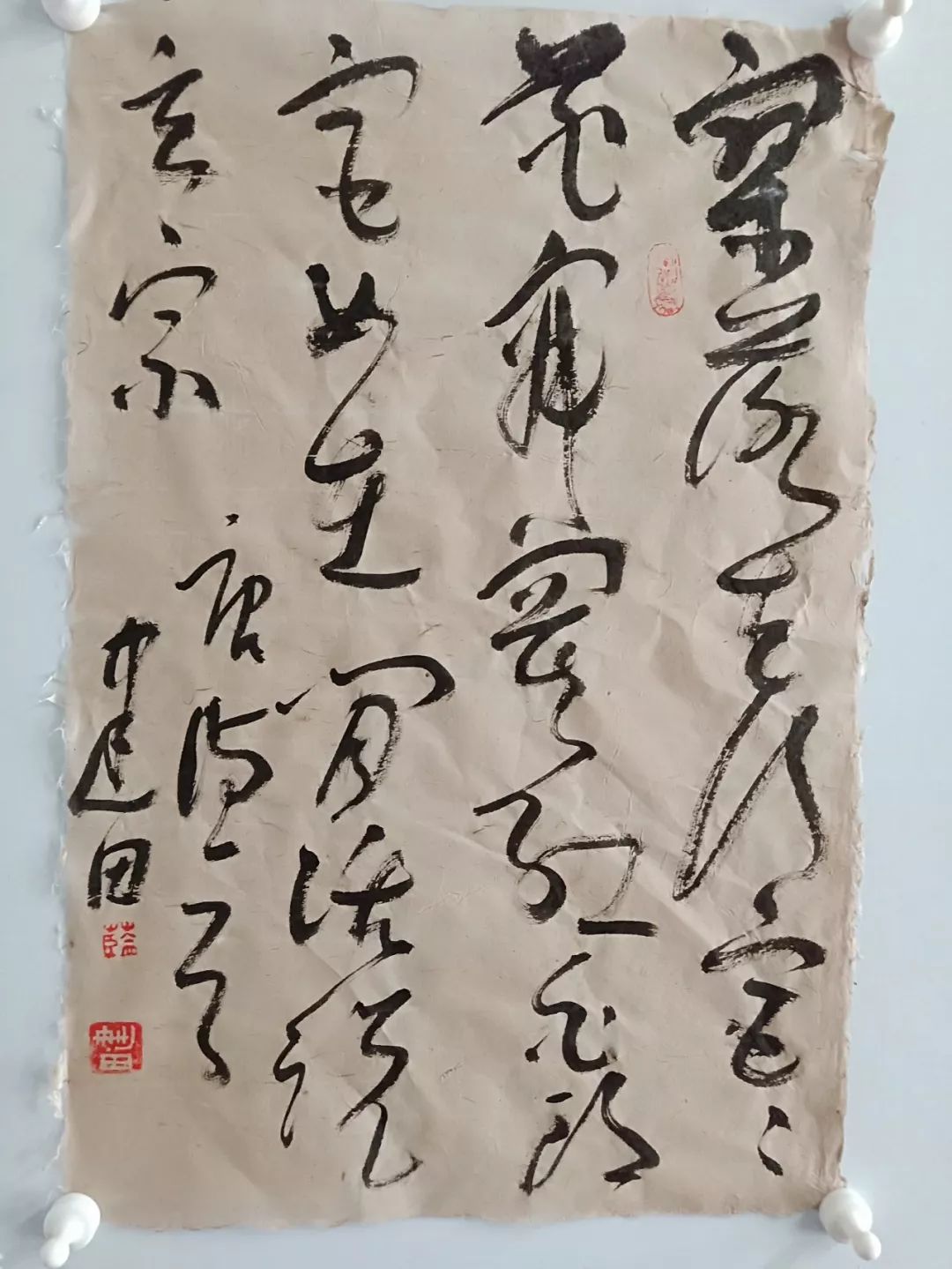 乙亥孟夏书迹一蓝建田书法小品