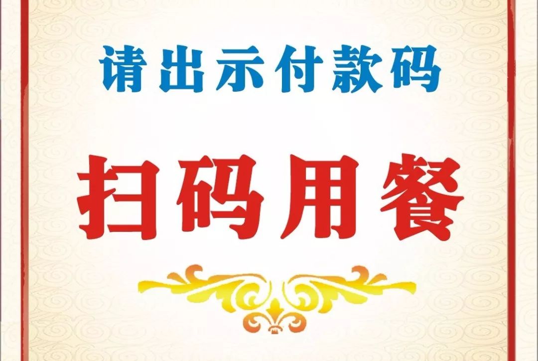 东方支付平台海关税费支付_如何支付海关税_海关税费支付业务