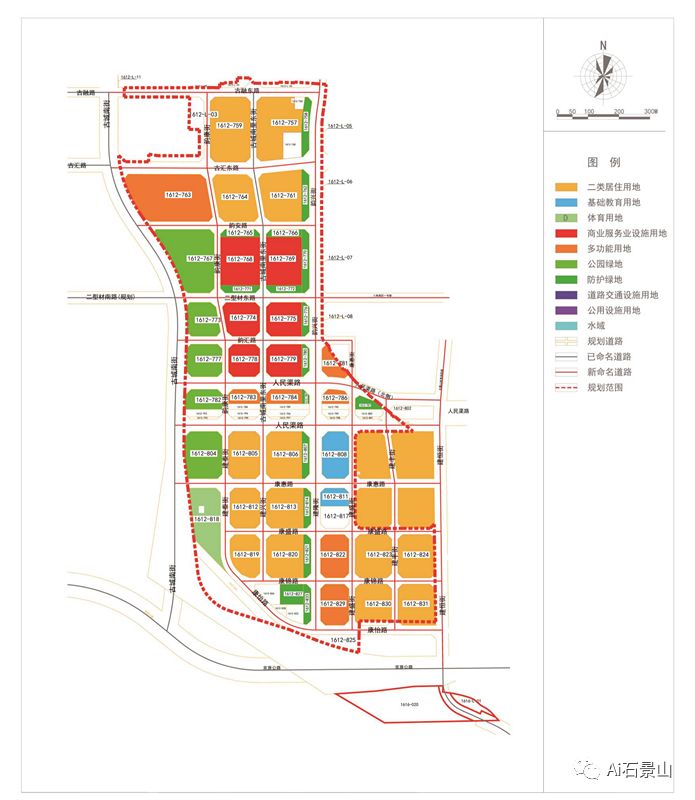 规划范围为:东至北京锅炉厂边界和规划石景山体育场西路,南至莲石西路