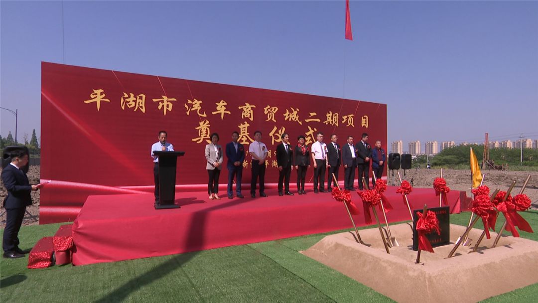 大动作平湖汽车商贸城重磅升级和合花苑公寓房正式开工