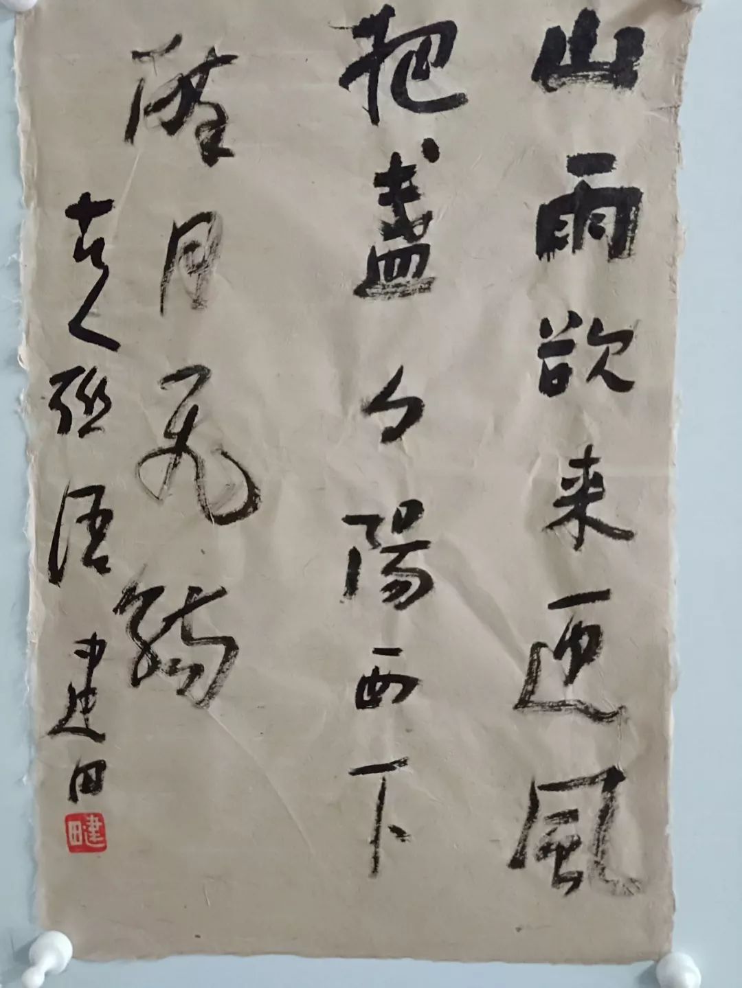 乙亥孟夏书迹一蓝建田书法小品