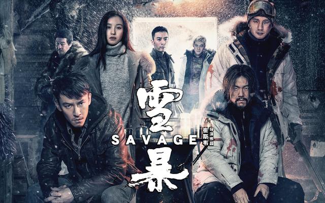 致敬替你负重前行的人雪暴电影里面的爱责任和生死博弈
