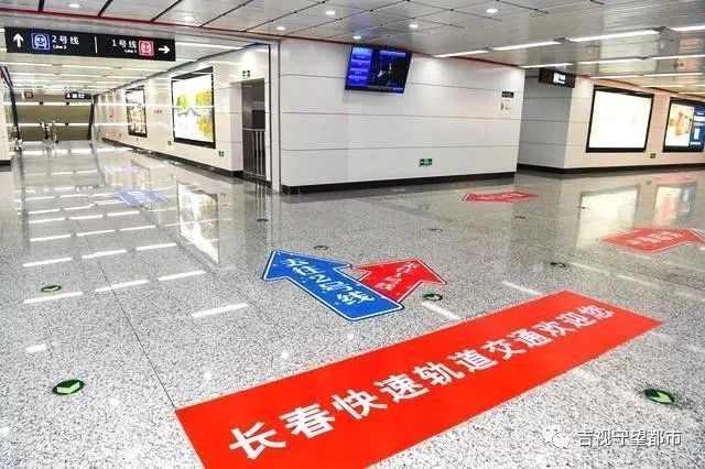 公主岭拟划归长春代管,龙嘉机场三期改扩建……这条信息量很大