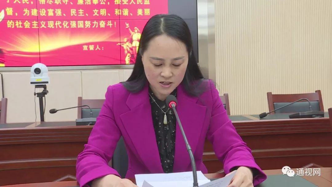 县委常委,常务副县长朱凤英主持仪式,县人大副主任傅新祥参加宣誓仪式