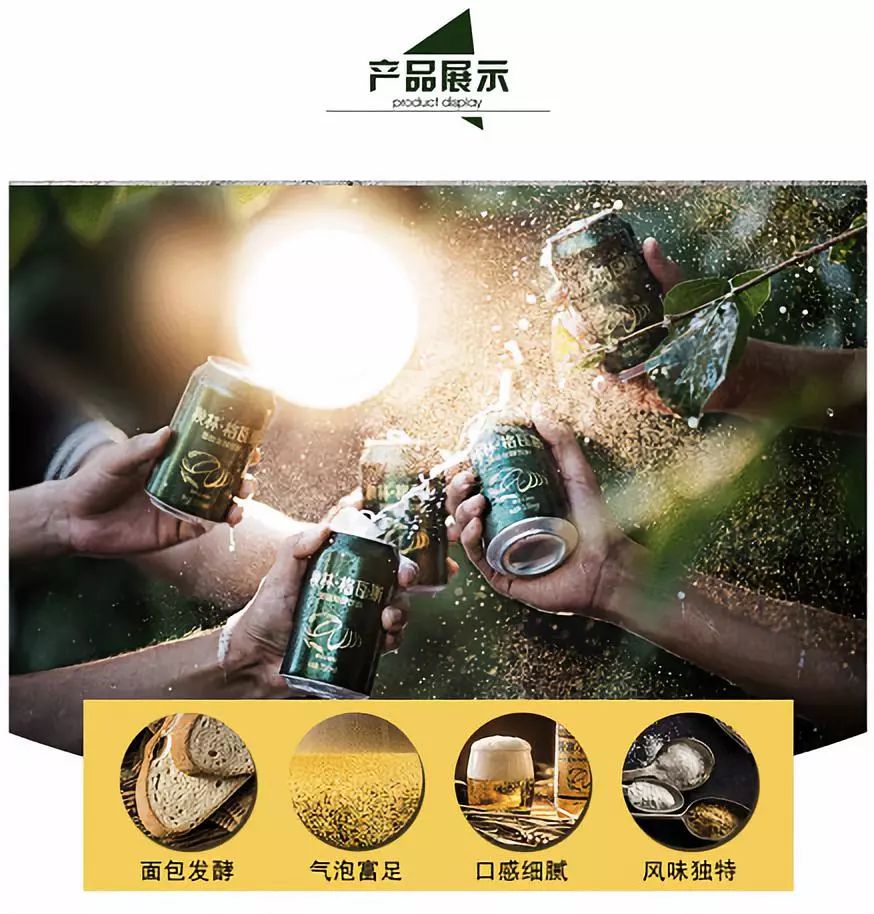 冰城网送福利啦秋林格瓦斯超低价秒杀快抢购