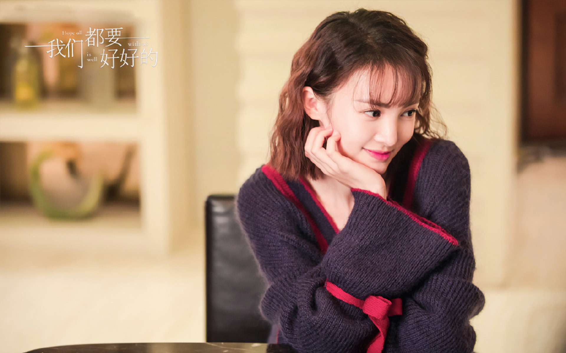 《我们都要好好的》开播,刘涛杨烁再牵手过得似乎不太好!