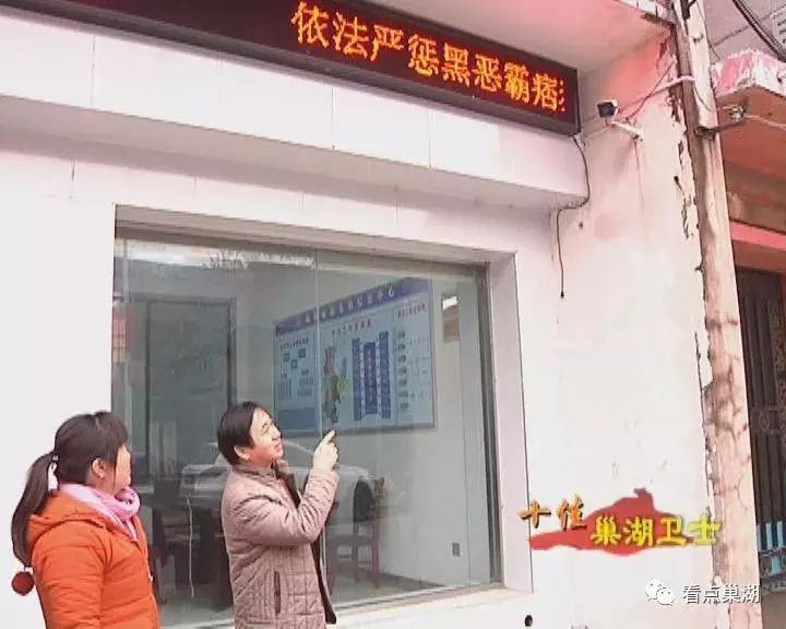 十佳巢湖卫士争当政法战线的排头兵记柘皋镇政法委书记周军