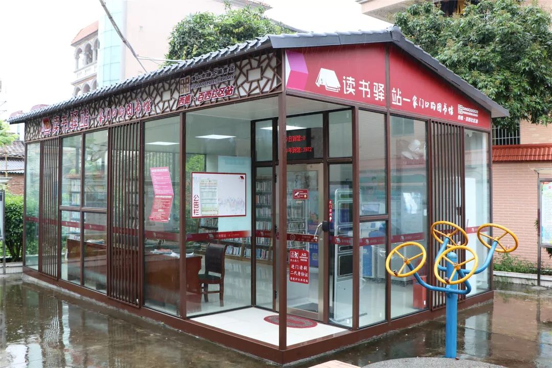 乡村振兴丨百西村打造文明新风800多年历史焕发村居新能量