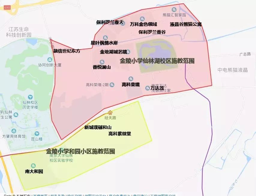 速看河西江北仙林城南等热点板块最新学区变化这些新盘业主笑了