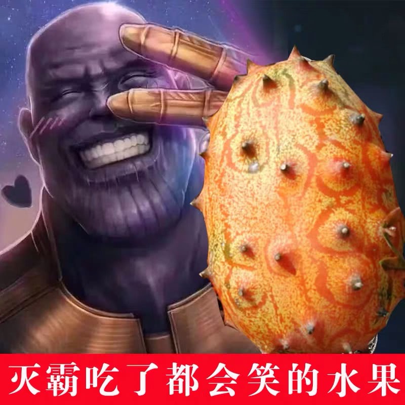 自打换了灭霸"代言",火参果销量大增,老板网店的访问量呈几何倍增长