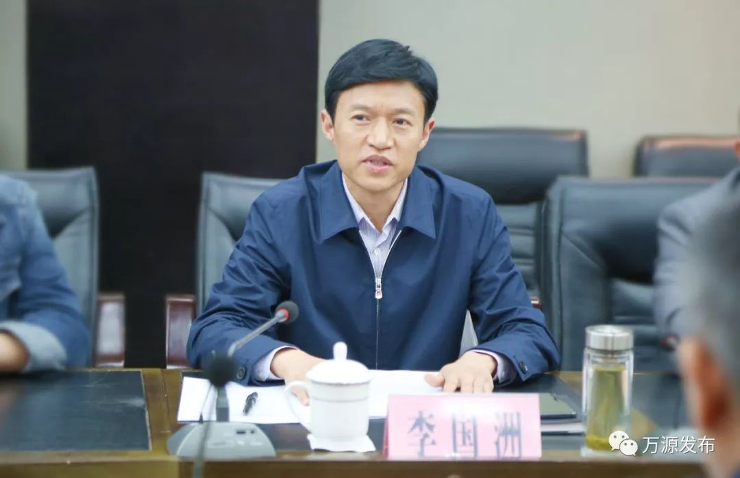 李国洲就万源市情,党校工作和市委市政府对红色文化资源挖掘和保护