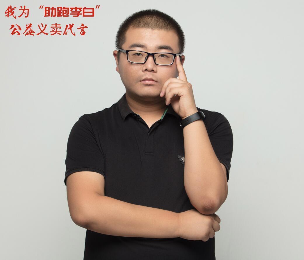 国人骄傲!首位从南极跑到北极的中国人:白斌 -搜狐大视野-搜狐新闻