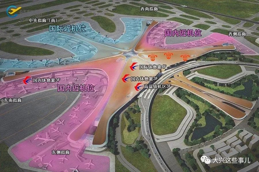 【先睹为快】大兴国际机场"三纵一横"跑道终于亮相了