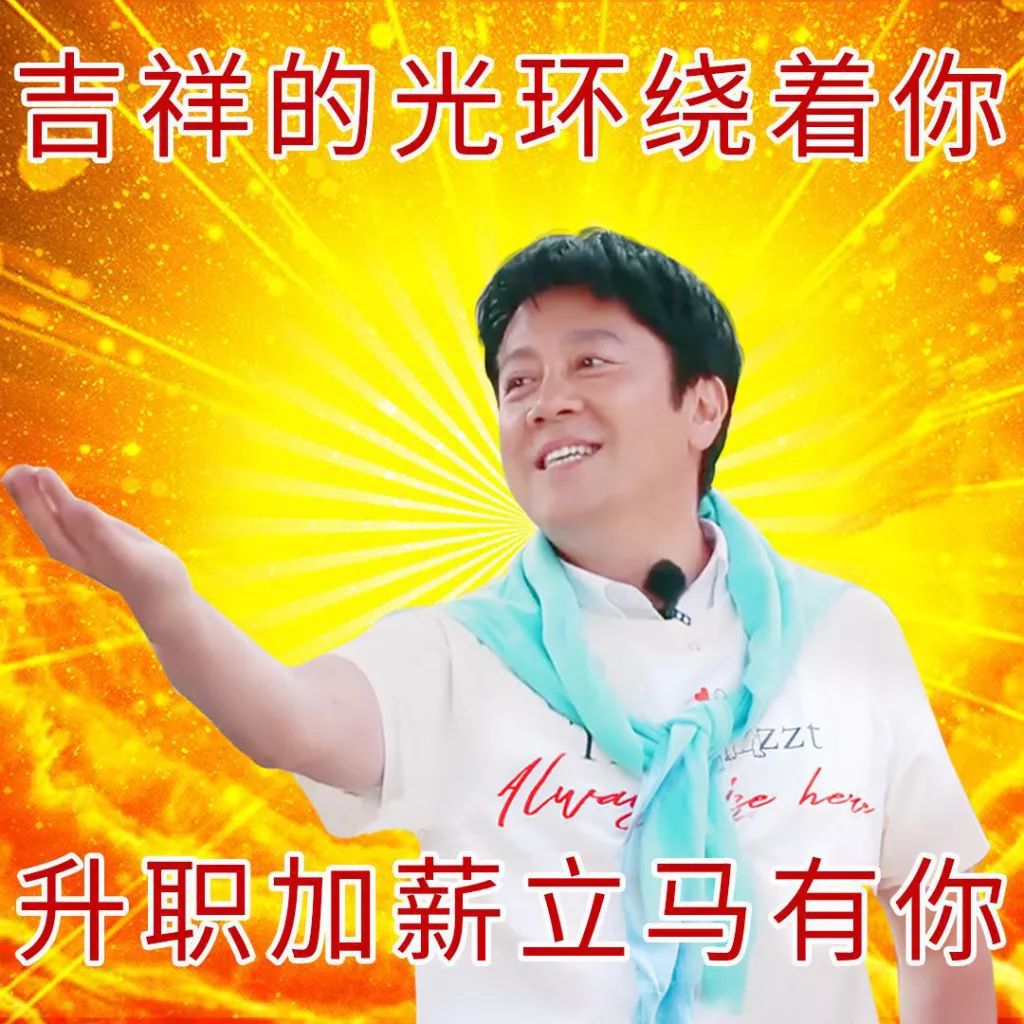 听蔡国庆老师说"阳刚"丨男生不能捂嘴笑!