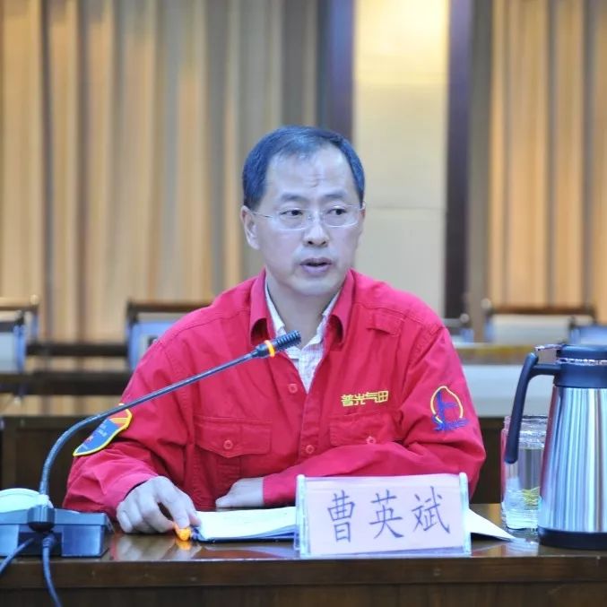 厂领导曹英斌主持会议.