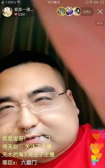 老利大骂你tm滚出去怒封塔三代警告小白龙vp曝料天佑12号回归宝哥爱是